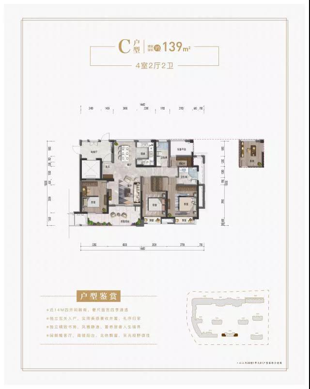 杭房揽翠户型图,户型图二房一厅_大山谷图库