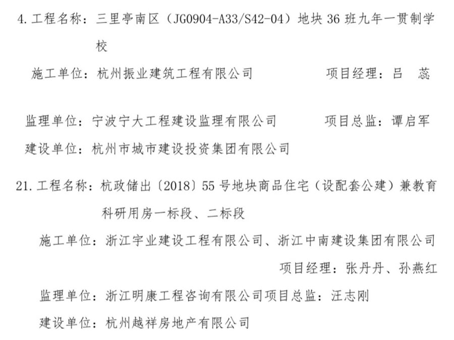 微信图片_20241108145711.jpg