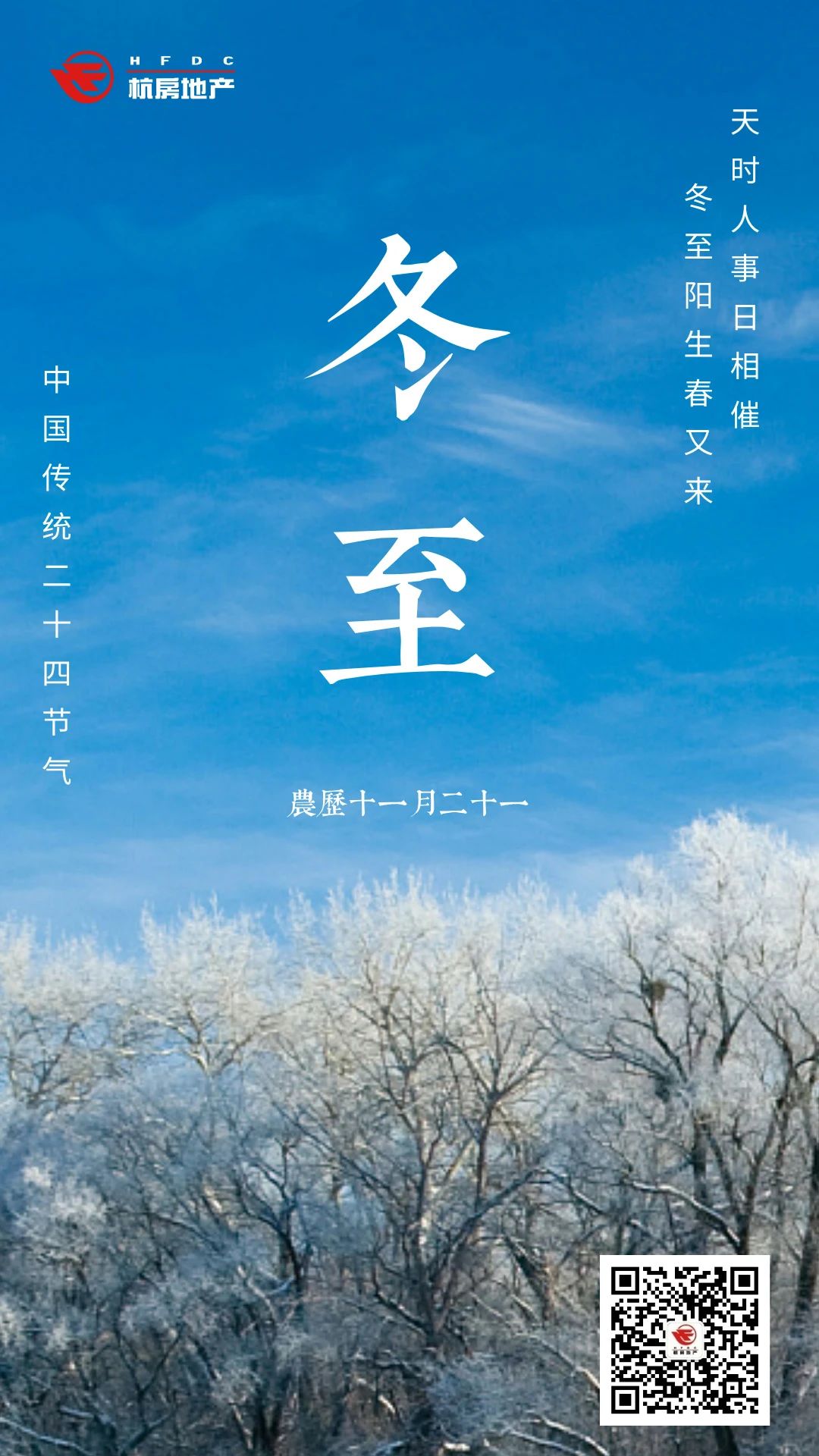 微信图片_20241224145036.jpg